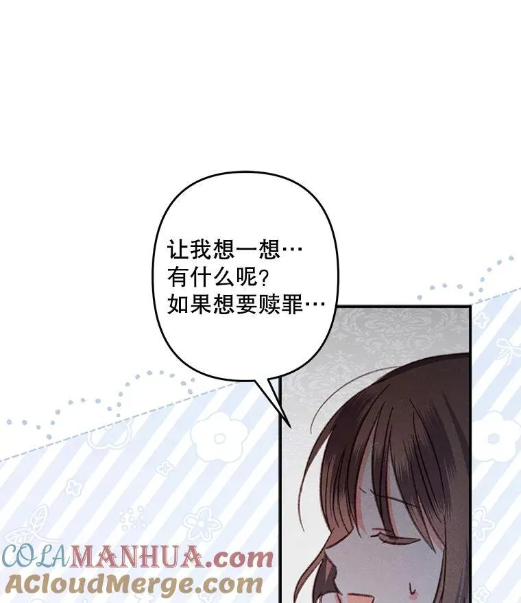 19.吸…呼…吸…呼… 第97页