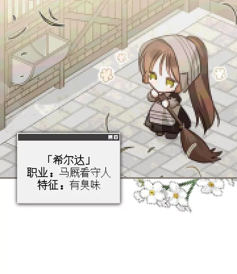 19.吸…呼…吸…呼… 第100页