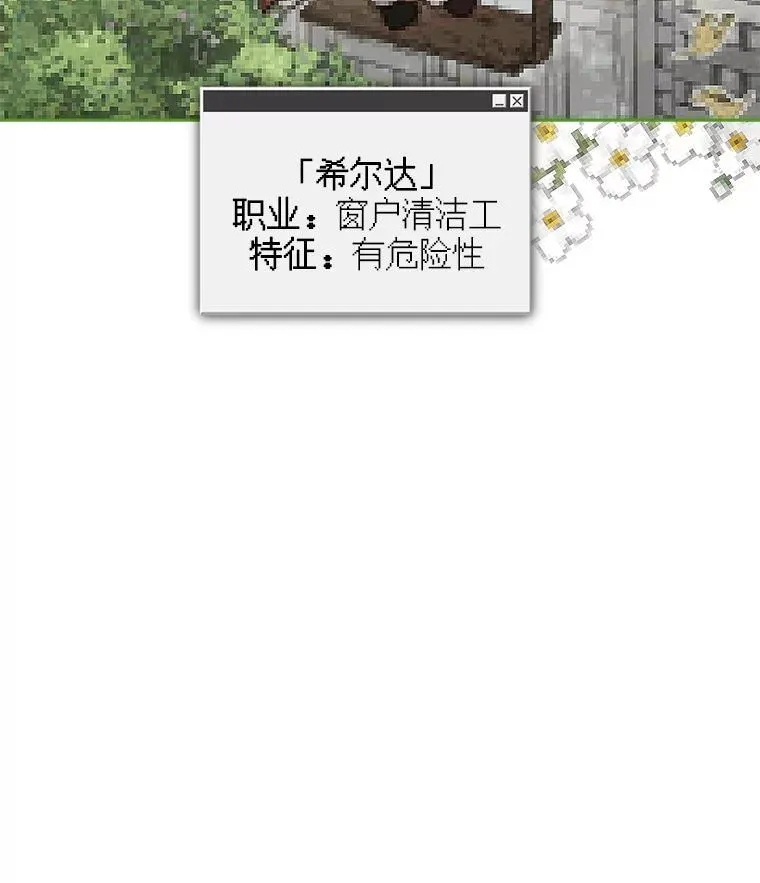 19.吸…呼…吸…呼… 第102页