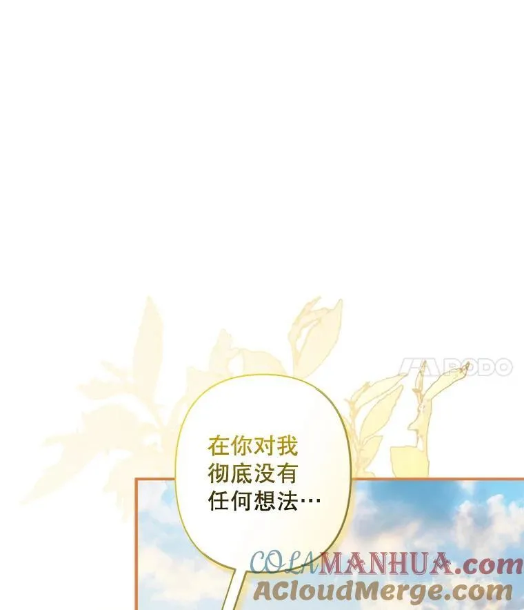 19.吸…呼…吸…呼… 第105页
