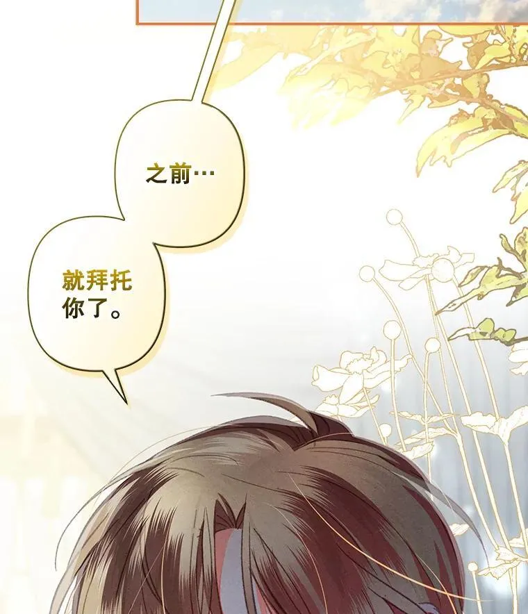 19.吸…呼…吸…呼… 第106页