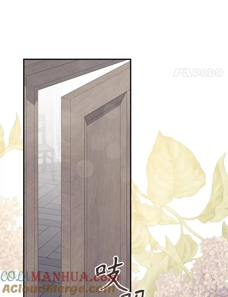19.吸…呼…吸…呼… 第109页