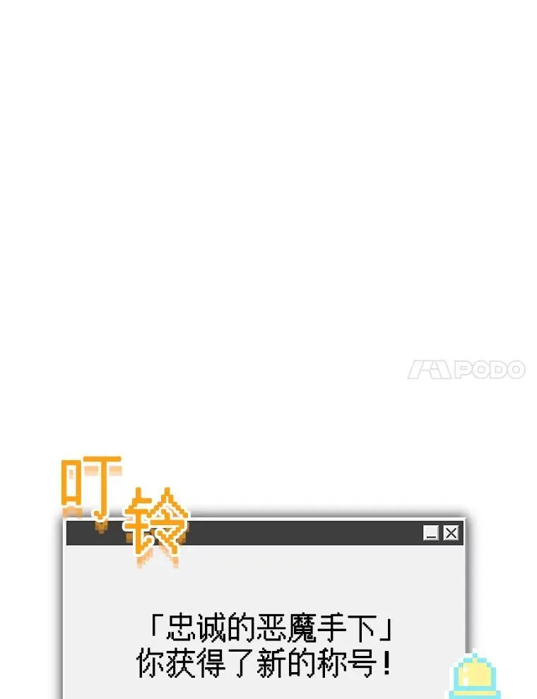 19.吸…呼…吸…呼… 第112页