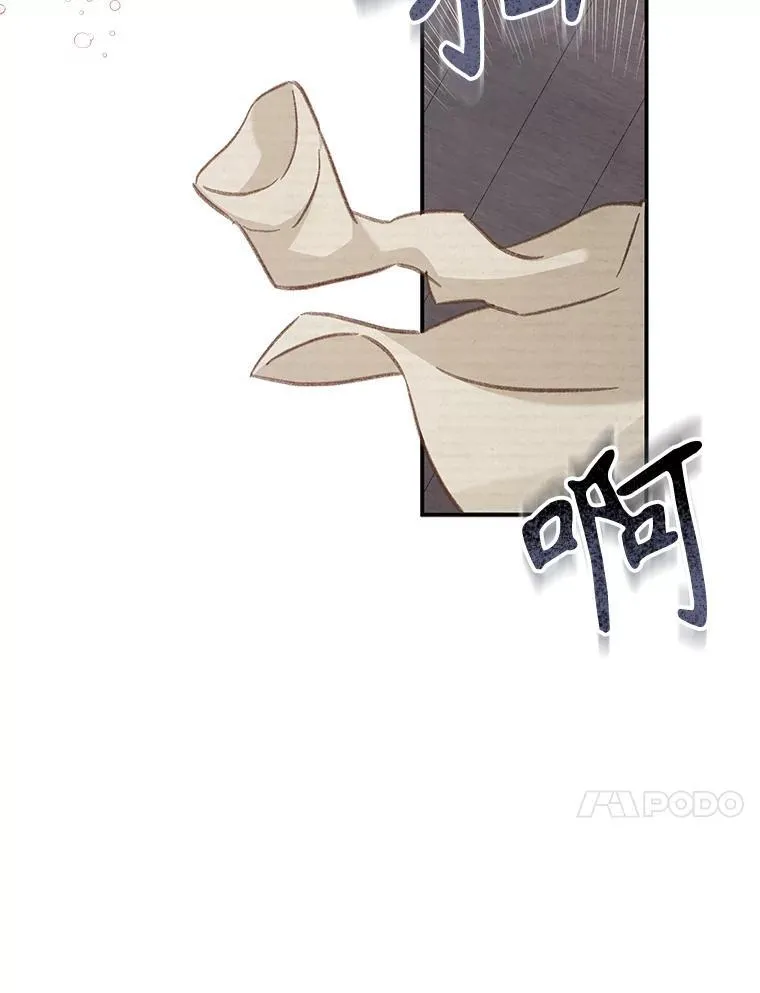 19.吸…呼…吸…呼… 第115页