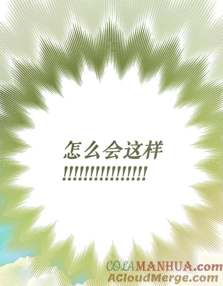 19.吸…呼…吸…呼… 第117页