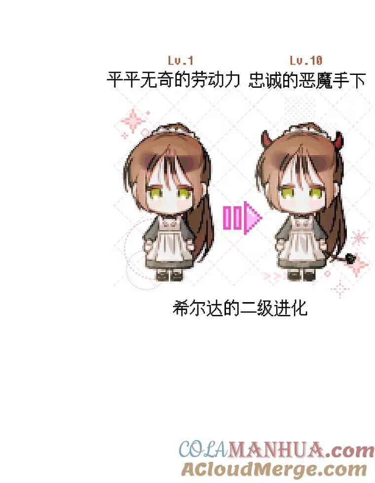19.吸…呼…吸…呼… 第121页
