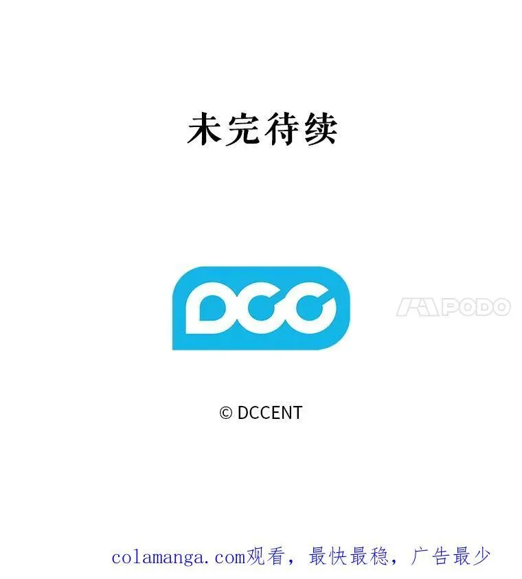 19.吸…呼…吸…呼… 第122页