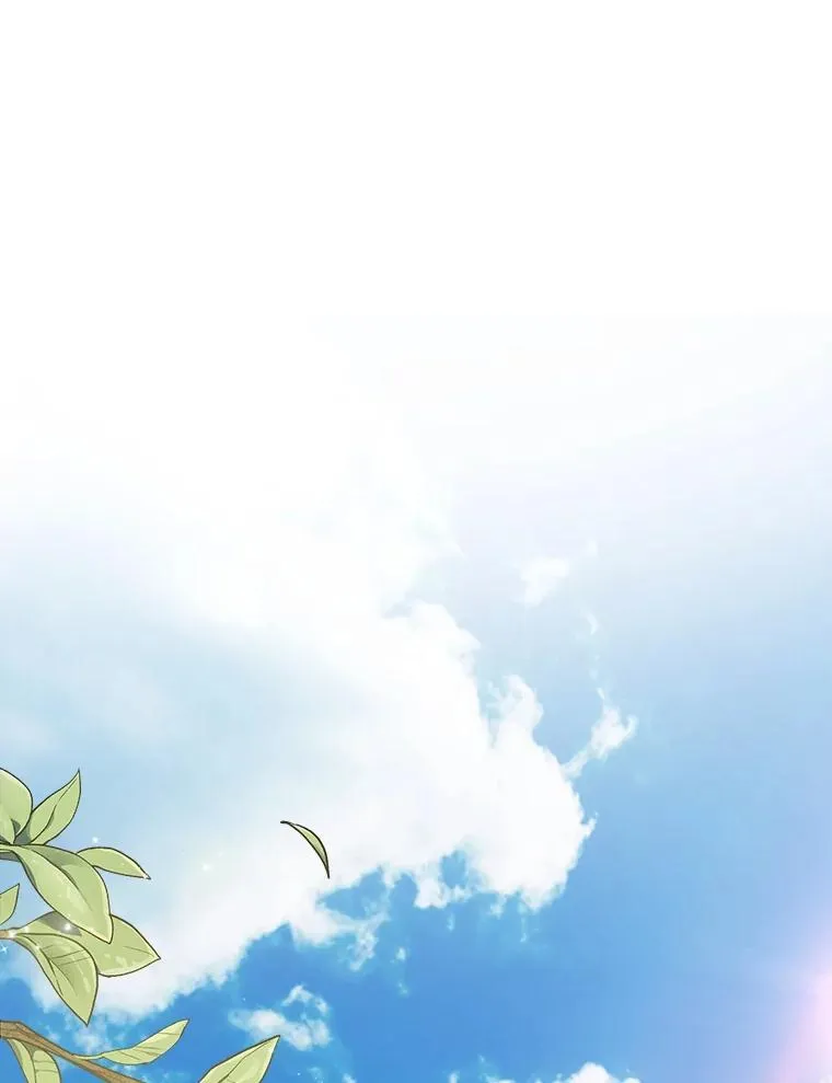 20.问道于花 第3页