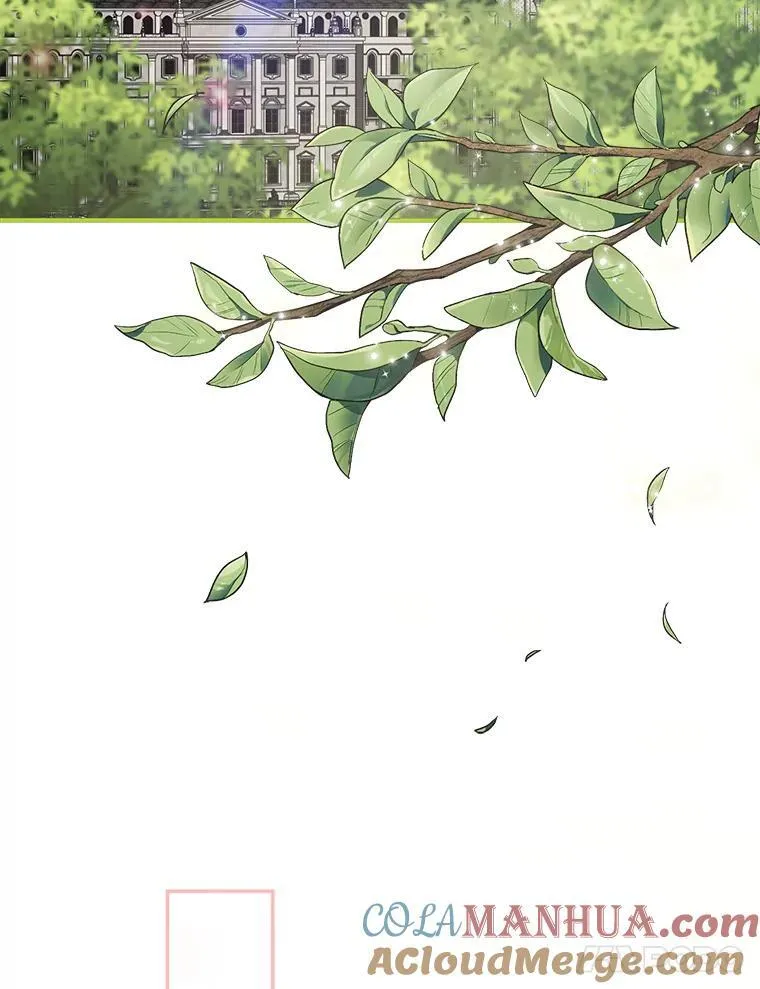 20.问道于花 第5页