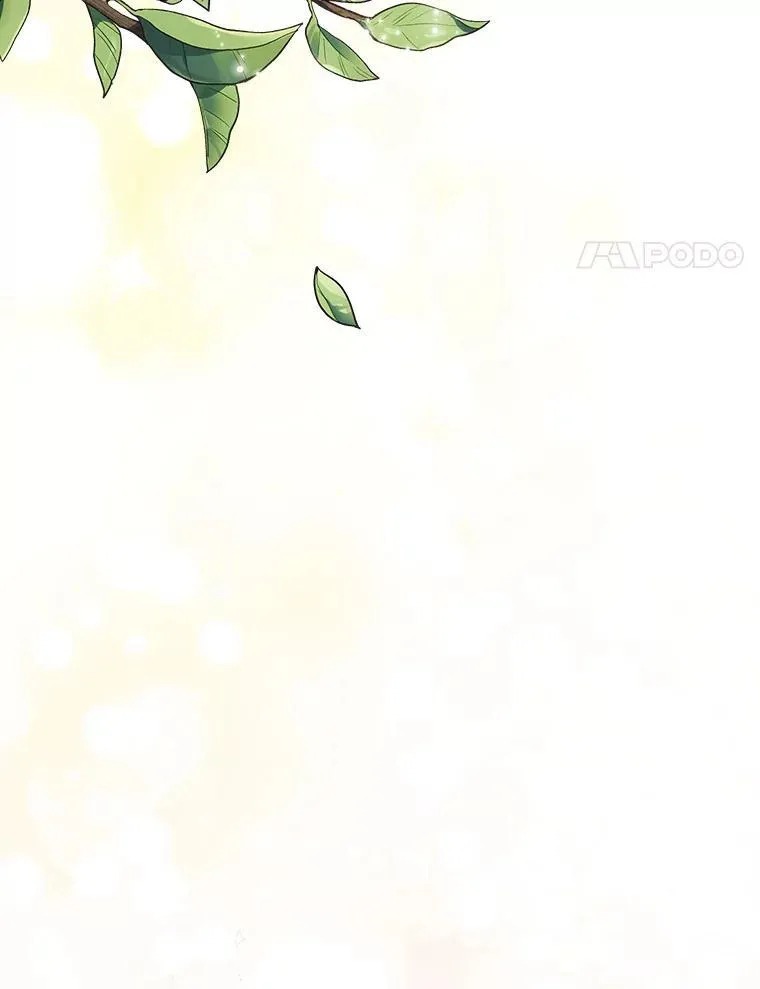 20.问道于花 第8页