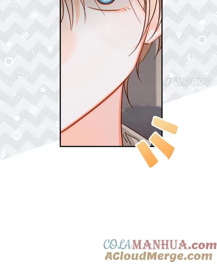 20.问道于花 第69页