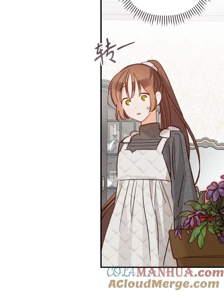 20.问道于花 第81页