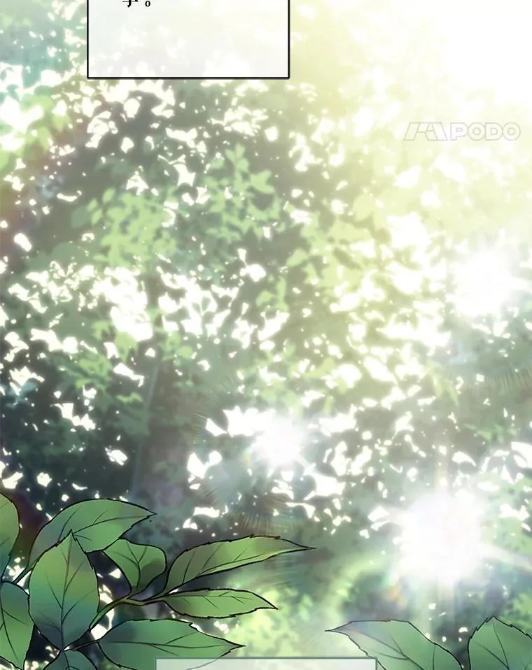 20.问道于花 第103页