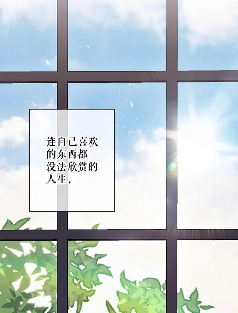 20.问道于花 第111页