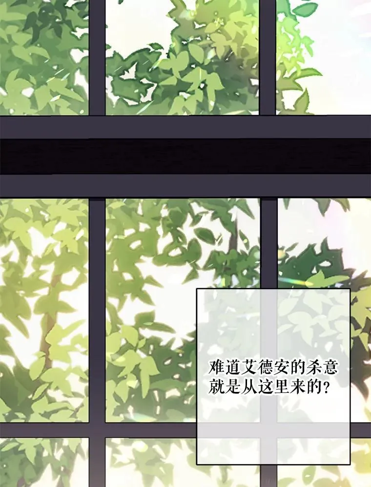 20.问道于花 第112页