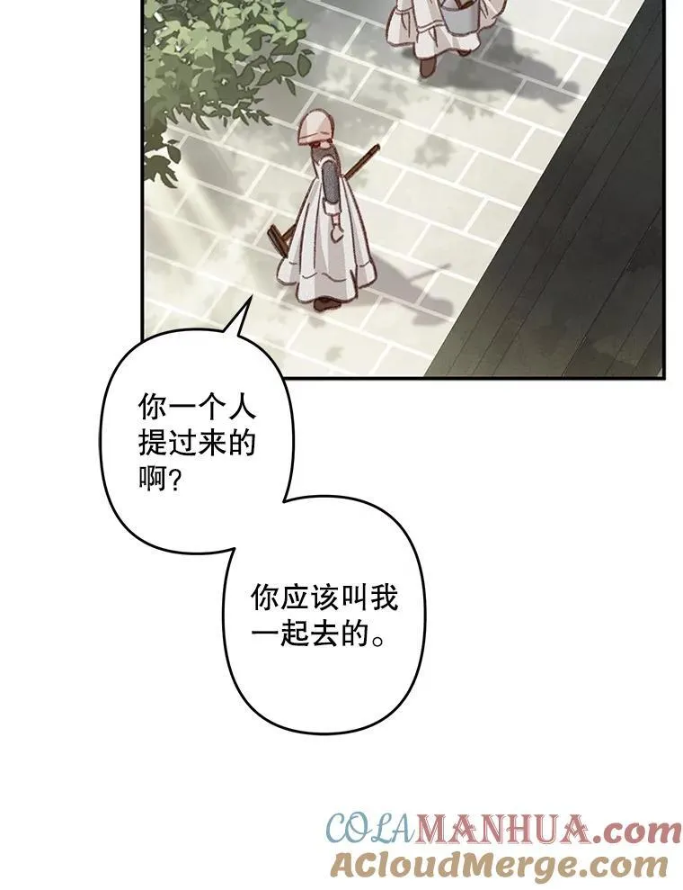21.好感战争 第21页