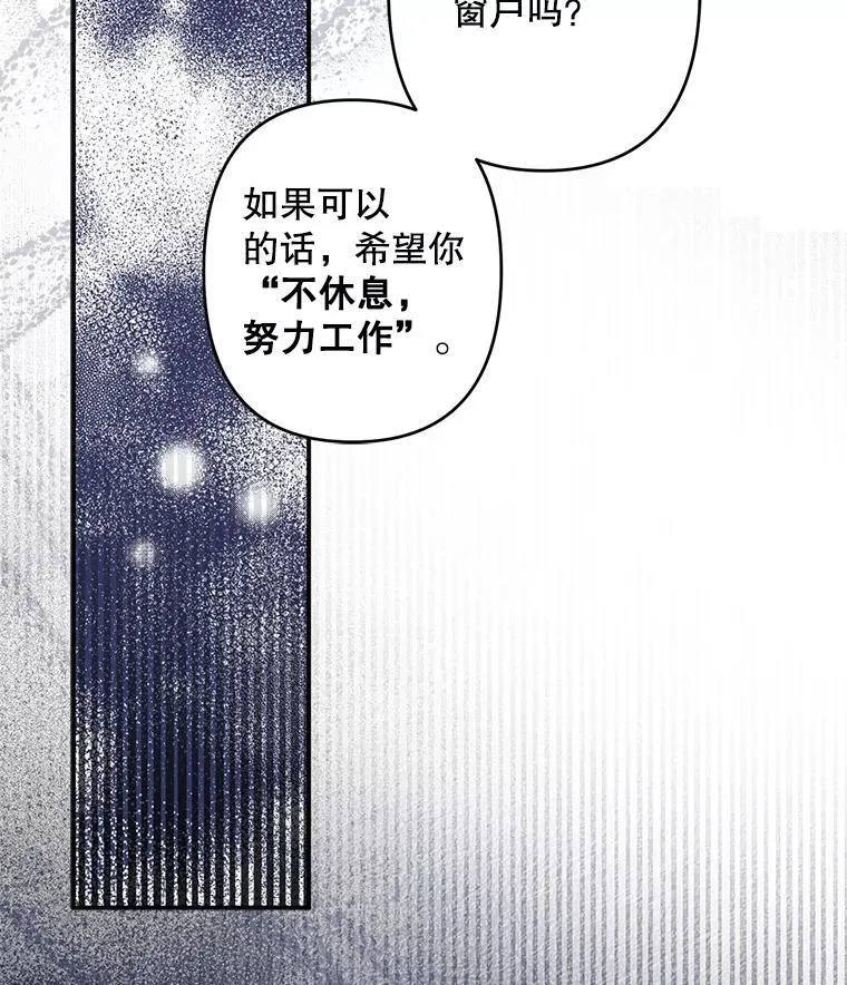 21.好感战争 第43页