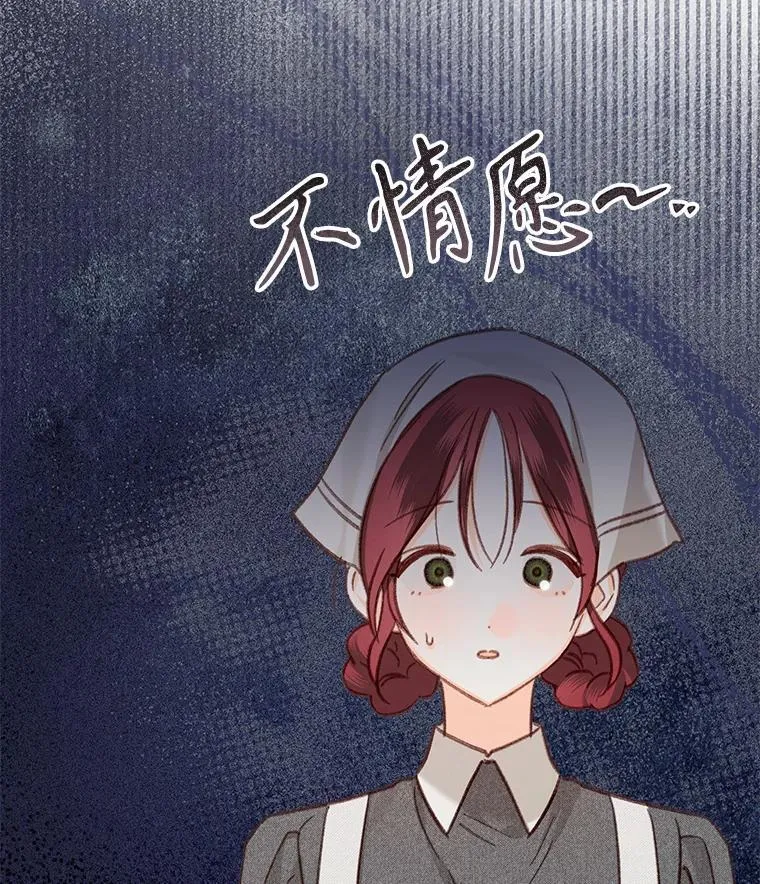 21.好感战争 第44页