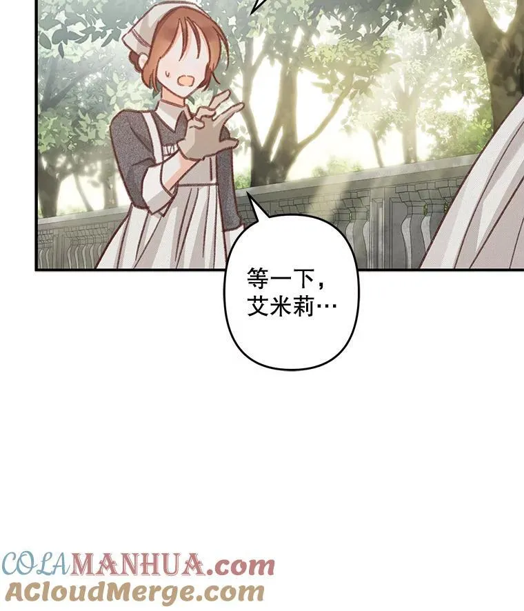 21.好感战争 第49页