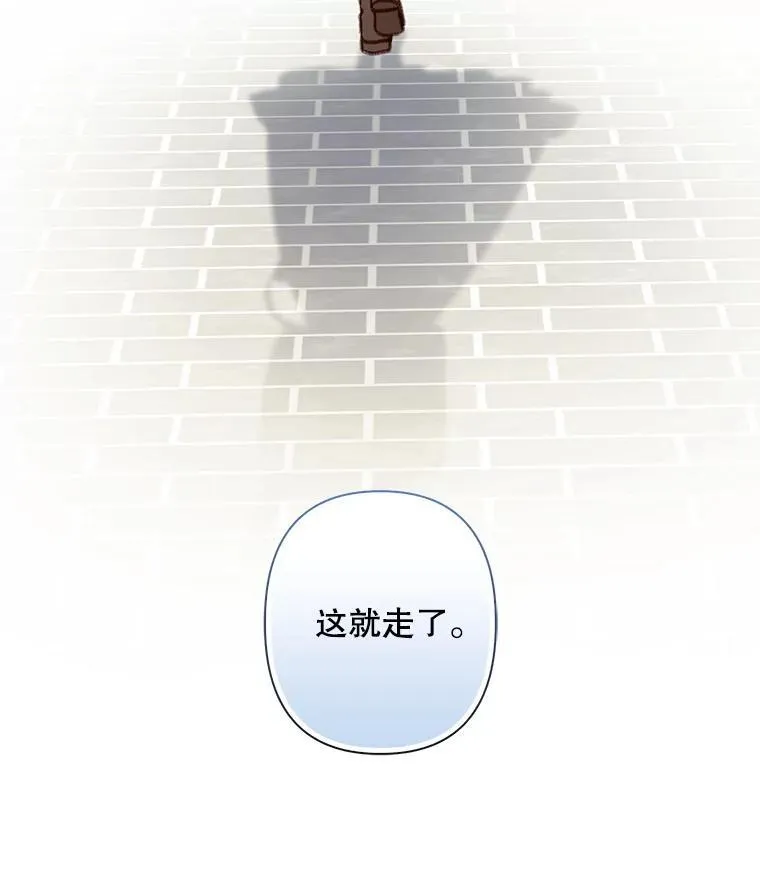 21.好感战争 第51页
