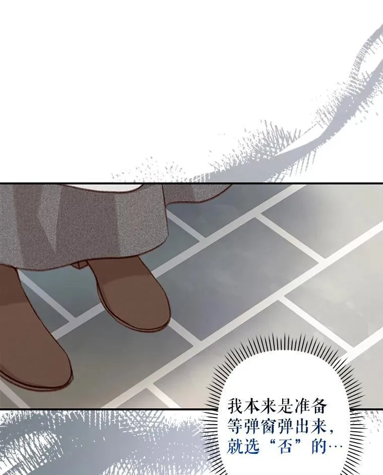 21.好感战争 第52页