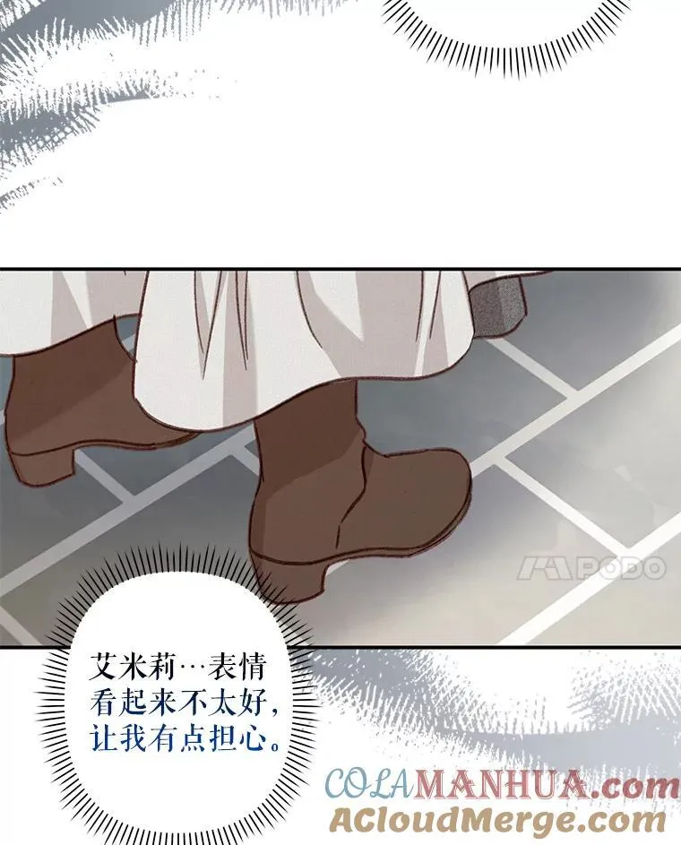 21.好感战争 第53页