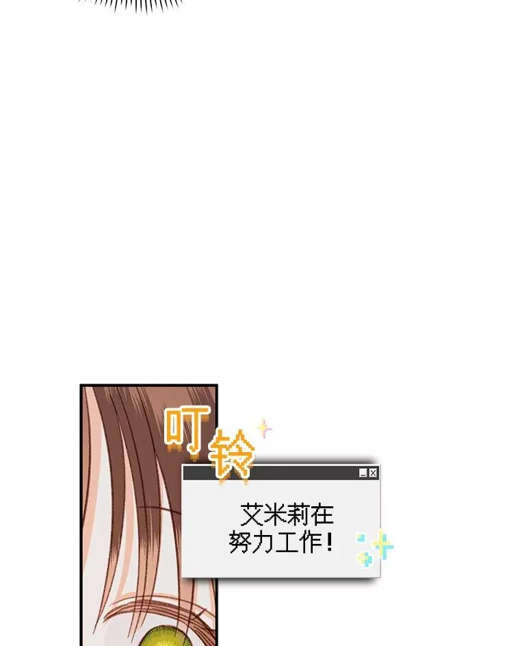 21.好感战争 第54页