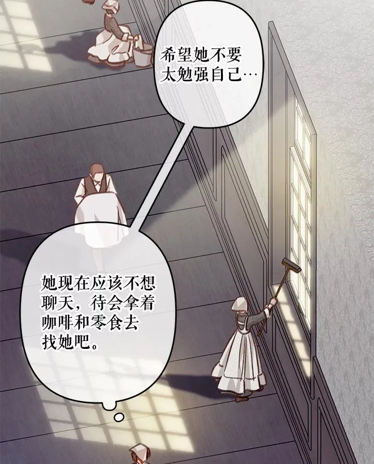 21.好感战争 第56页