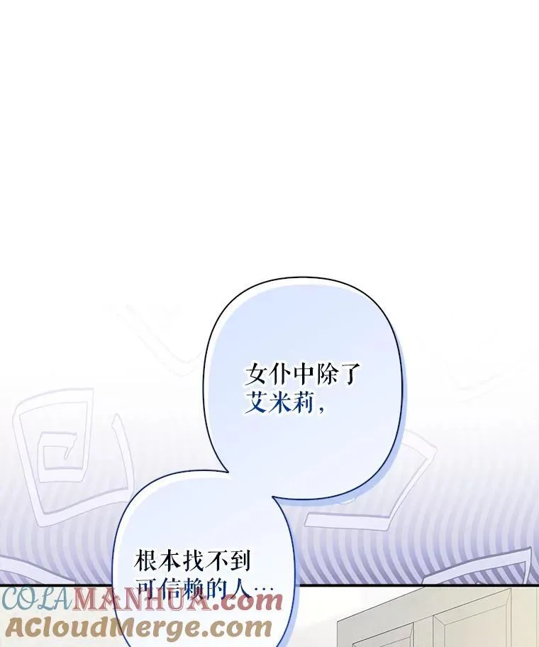 21.好感战争 第61页