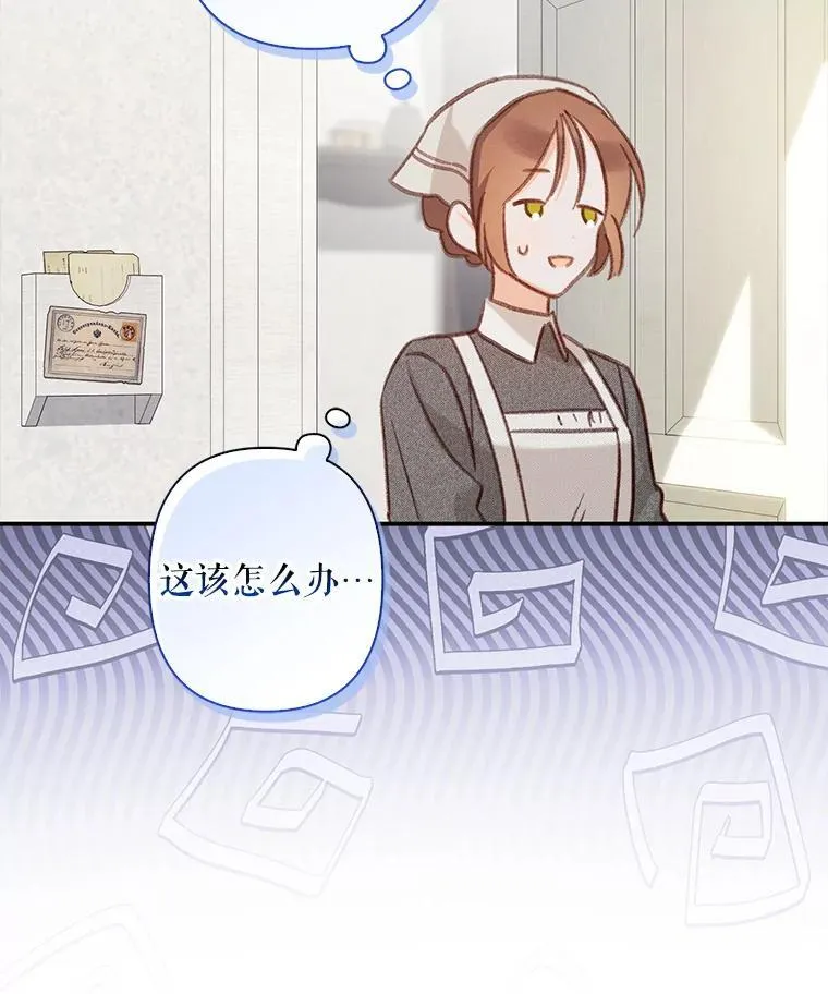 21.好感战争 第62页
