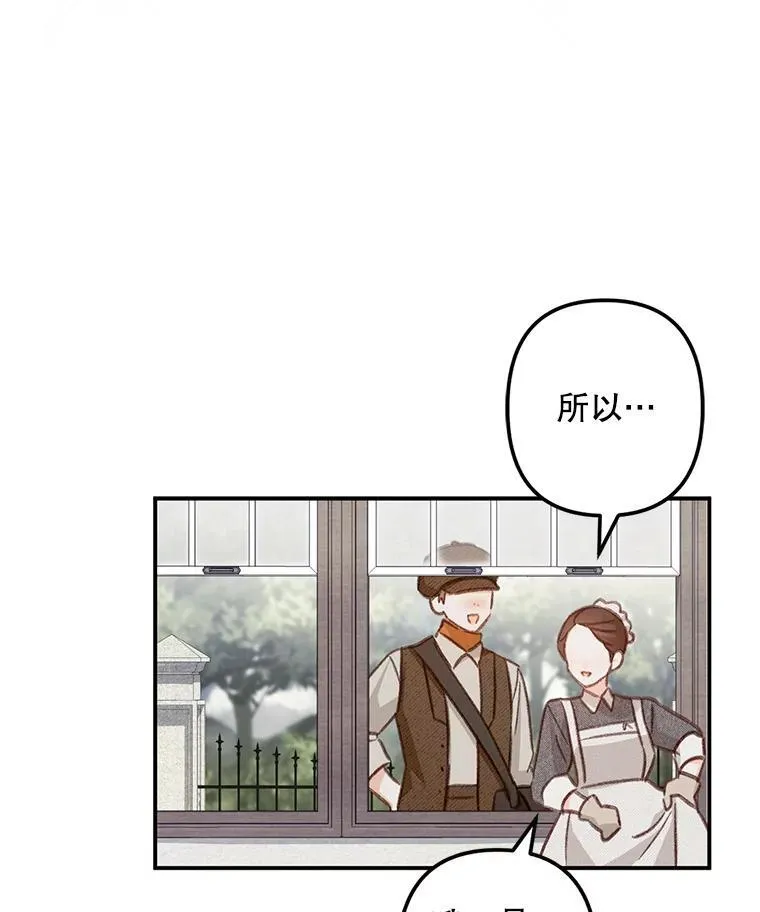 21.好感战争 第63页