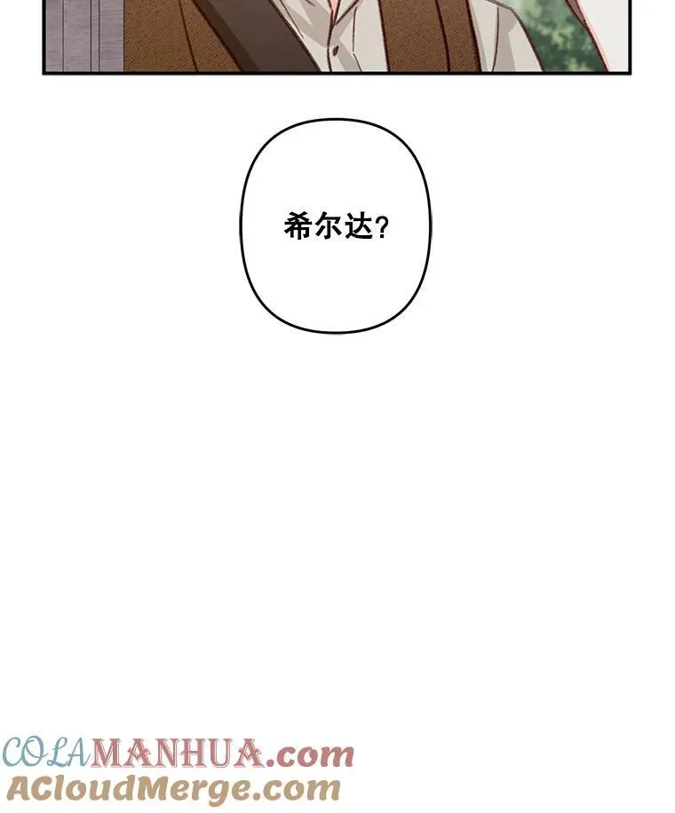 21.好感战争 第65页
