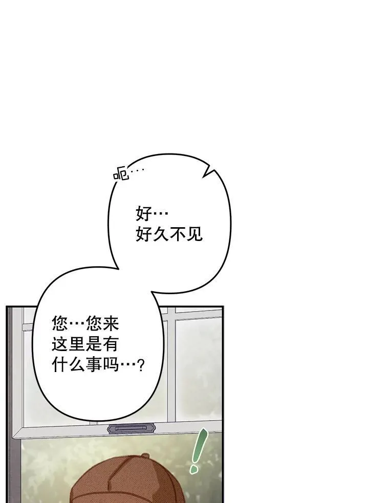 21.好感战争 第71页