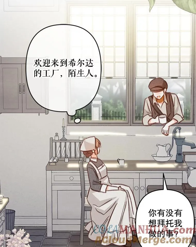 21.好感战争 第81页
