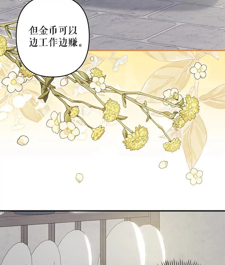 21.好感战争 第100页