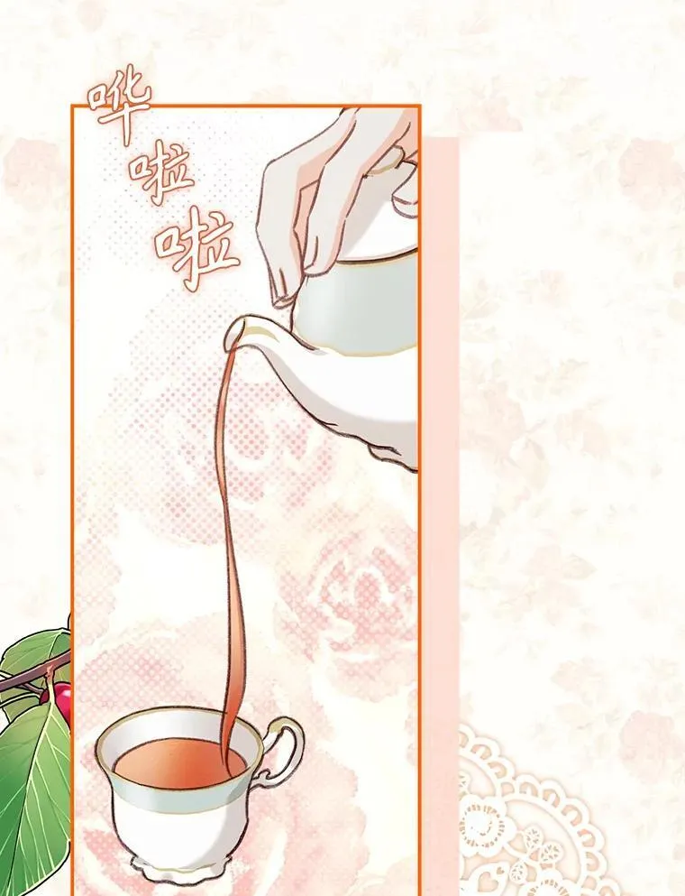 21.好感战争 第103页