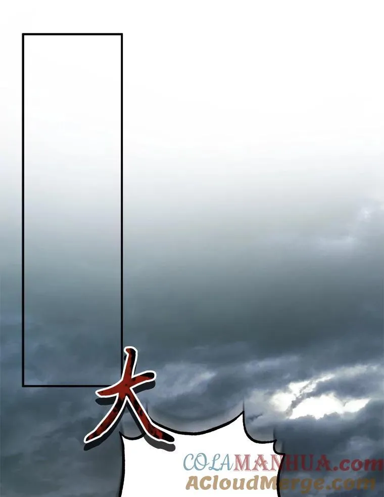 21.好感战争 第109页