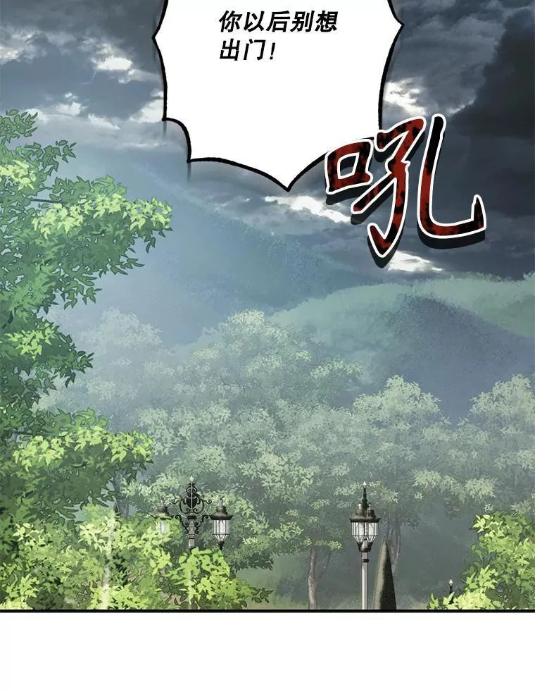 21.好感战争 第110页