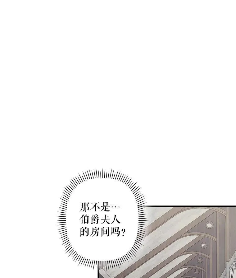 21.好感战争 第115页