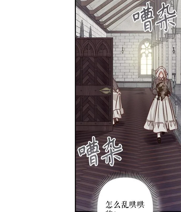 21.好感战争 第116页