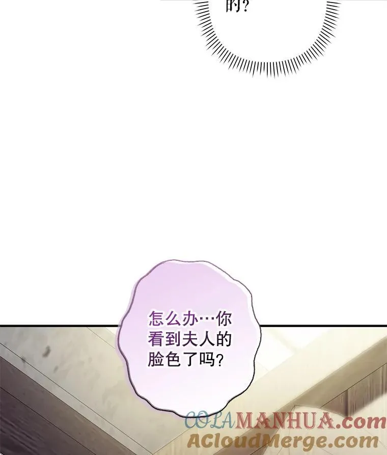 21.好感战争 第117页
