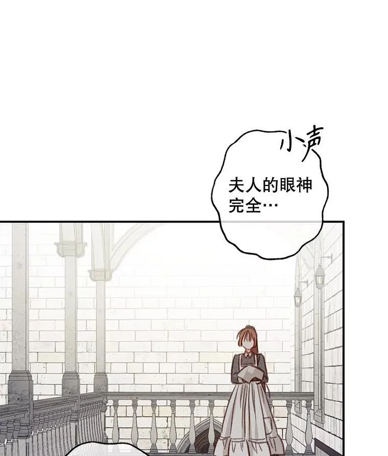 21.好感战争 第119页