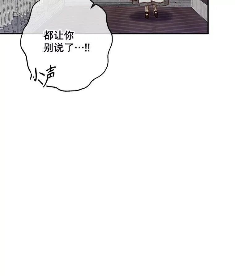 21.好感战争 第120页