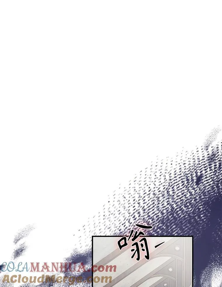 21.好感战争 第121页