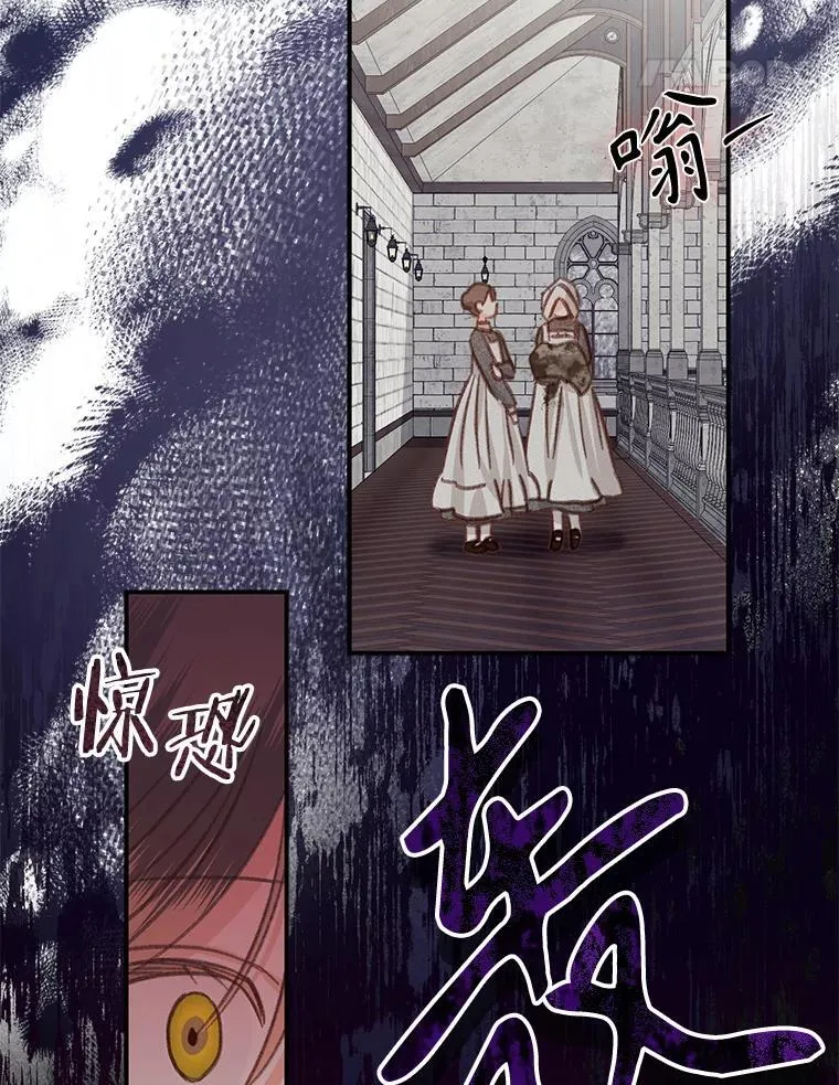 21.好感战争 第122页