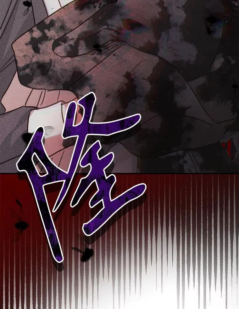 21.好感战争 第124页