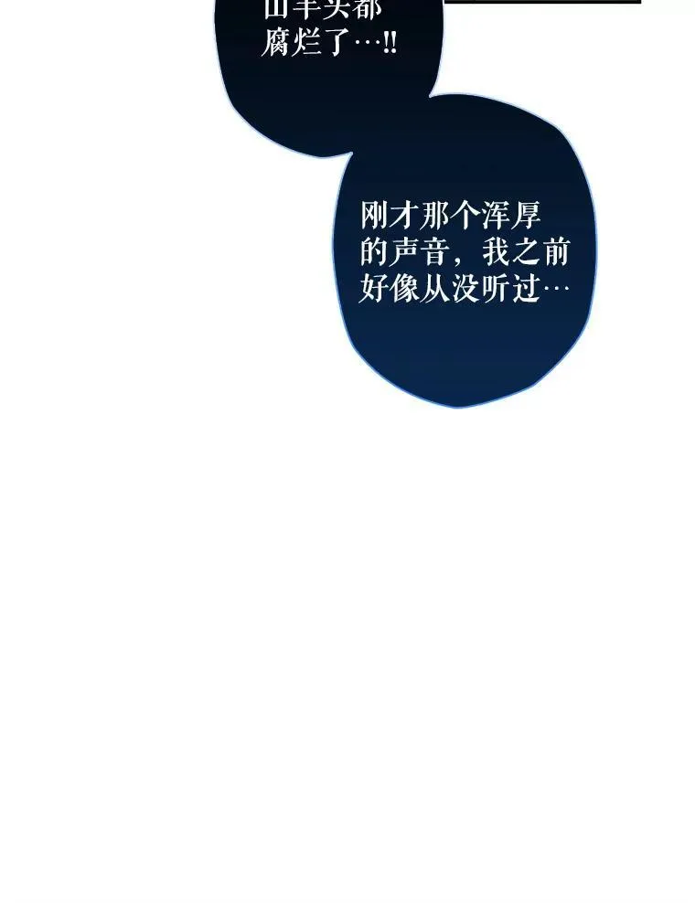 21.好感战争 第127页