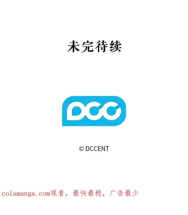 21.好感战争 第138页