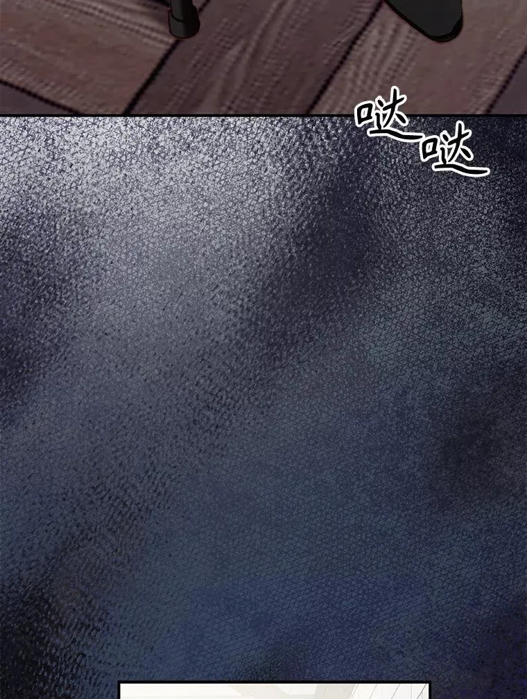 21.好感战争 第140页