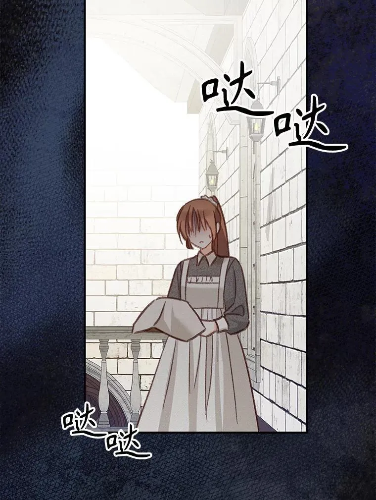 22.疯言疯语 第3页